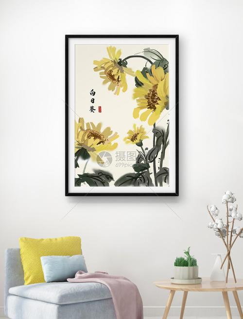 国画向日葵植物单图装饰画